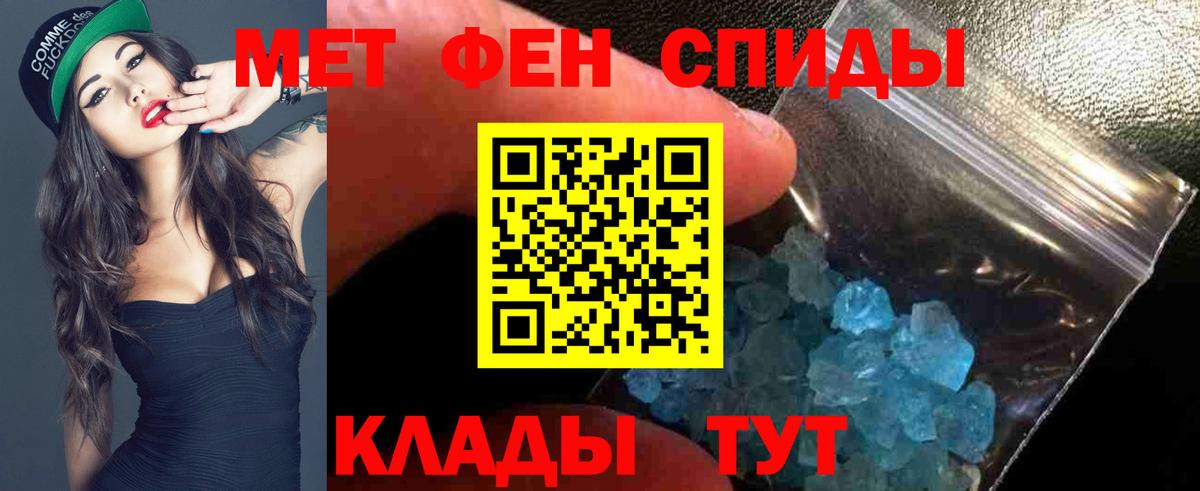 АМФЕТАМИН Розовый Канаш