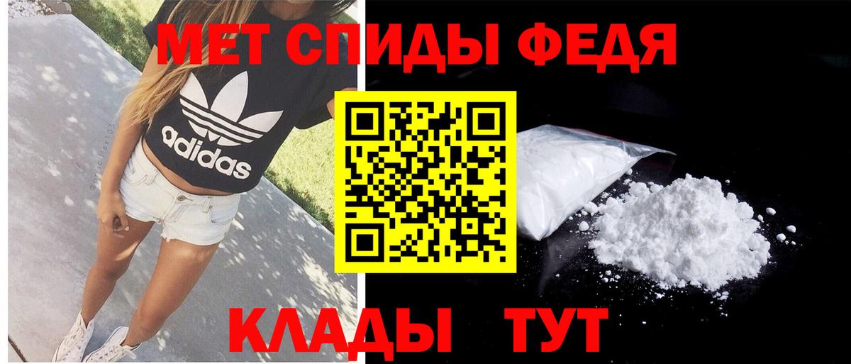 Канаш  Амфетамин Premium  Вход с VPN 