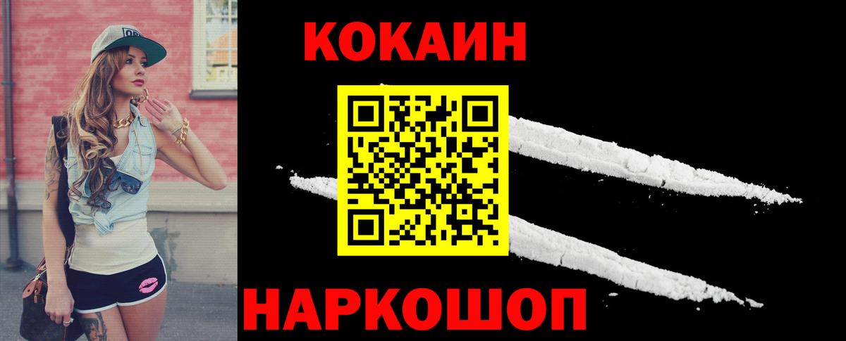 COCAIN Боливия Канаш