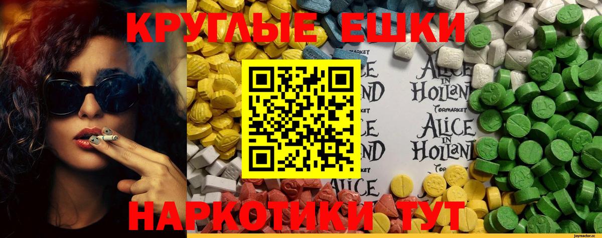 ЭКСТАЗИ mix Канаш