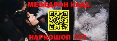 гидра Краснокаменск