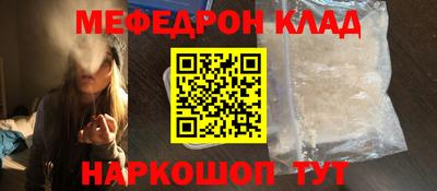 СК Краснодар