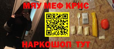 СК Краснодар
