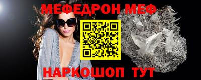 гидра Краснокаменск