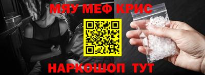 СК Краснодар