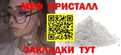 гидра Краснокаменск