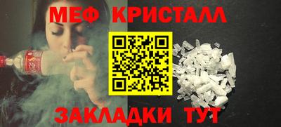 mix Краснознаменск