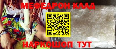 СК Краснодар