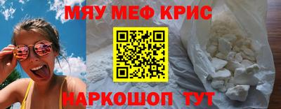 гидра Краснокаменск