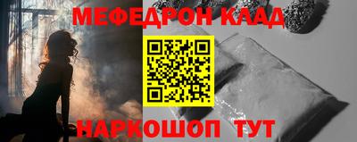 СК Краснодар
