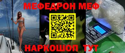 гидра Краснокаменск