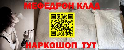 mix Краснознаменск