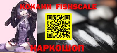 гидра Краснокаменск