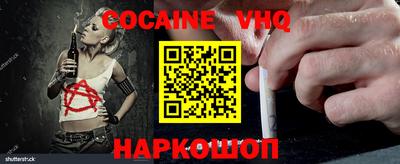гидра Краснокаменск