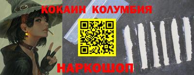 гидра Краснокаменск