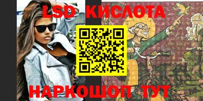 СК Краснодар