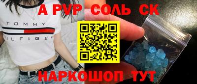 гидра Краснокаменск