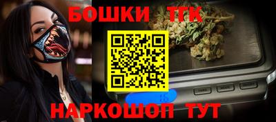 гидра Краснокаменск