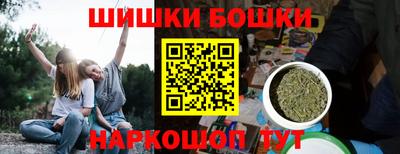 гидра Краснокаменск