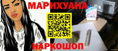гидра Краснокаменск