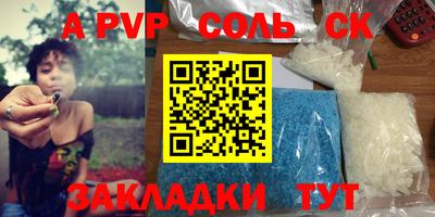 СК Краснодар