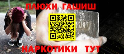гидра Краснокаменск