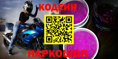 гидра Краснокаменск