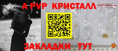 гидра Краснокаменск