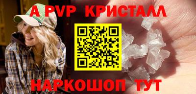 гидра Краснокаменск