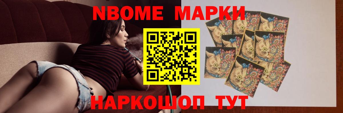 Канаш  Лсд 25 экстази ecstasy  Вход с VPN  ЛСД экстази кислота 