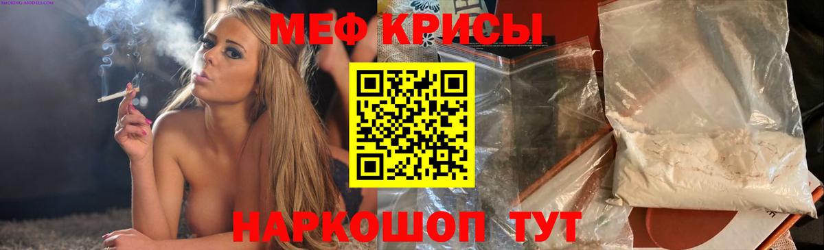 Канаш  Меф VHQ  Меф мука  Мефедрон  Вход с VPN 