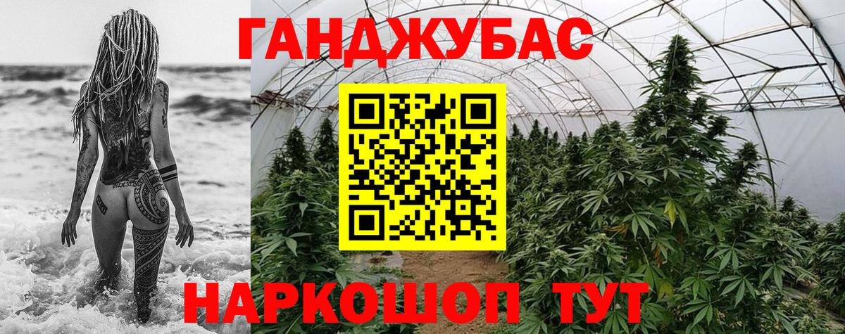 Канаш  Бошки Шишки сатива  Вход с VPN  Канабис гибрид  МАРИХУАНА семена  Бошки Шишки White Widow 